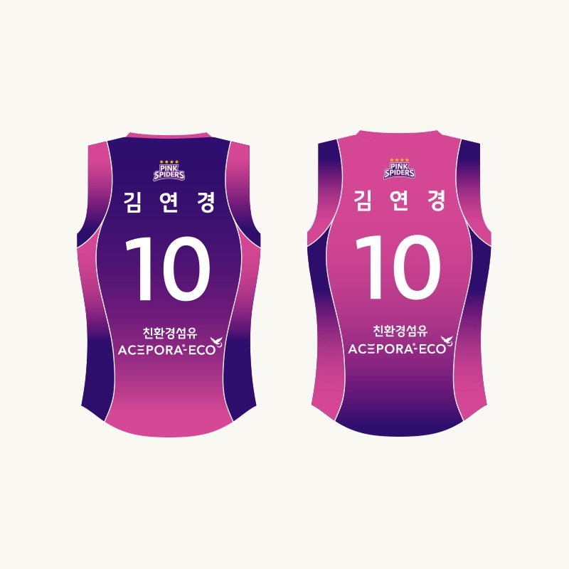 [흥국생명] 2024-25 마킹키트(홈,원정)